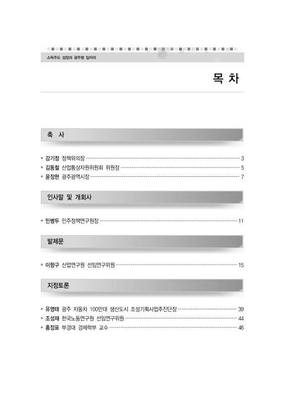 미리보기 이미지 3번째