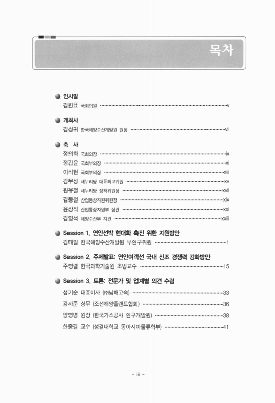 미리보기 이미지 3번째