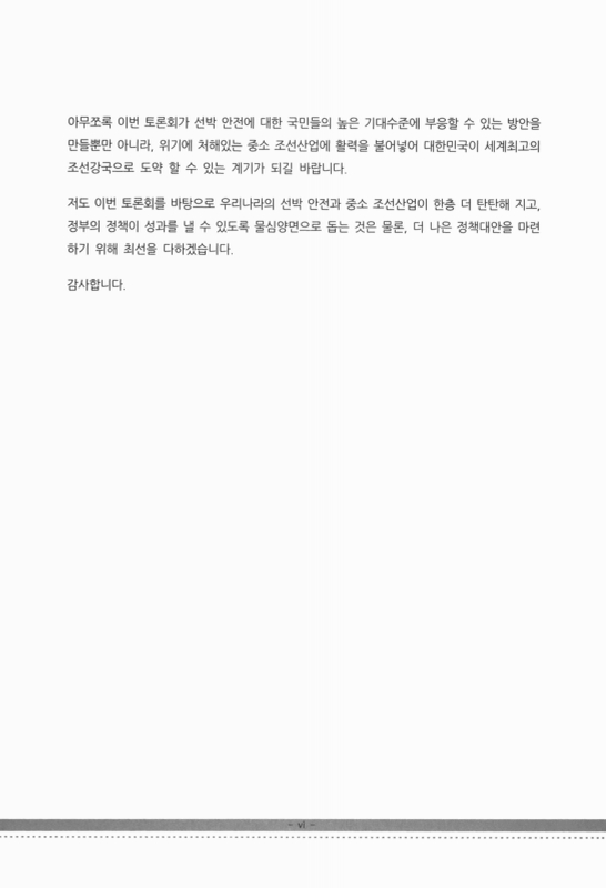 미리보기 이미지 5번째