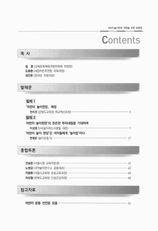 미리보기 이미지 3번째