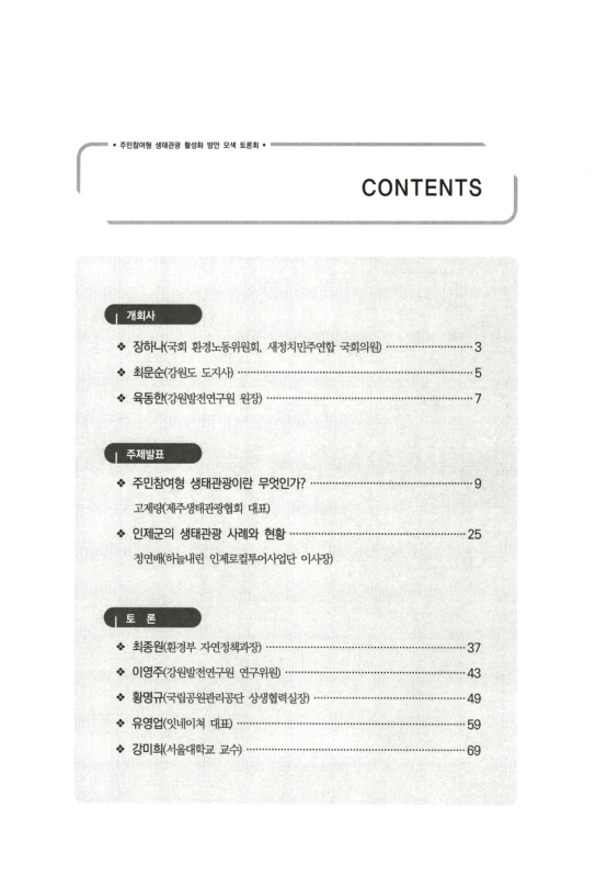 미리보기 이미지 3번째