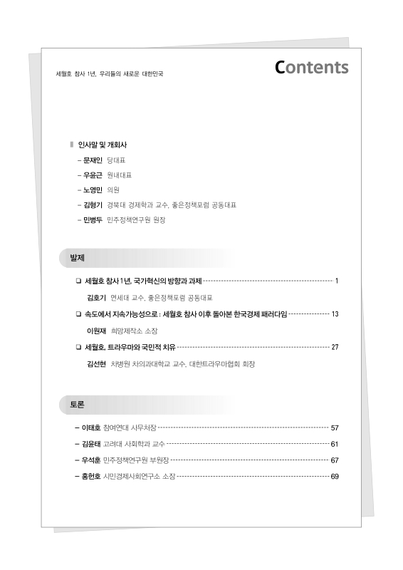 미리보기 이미지 3번째