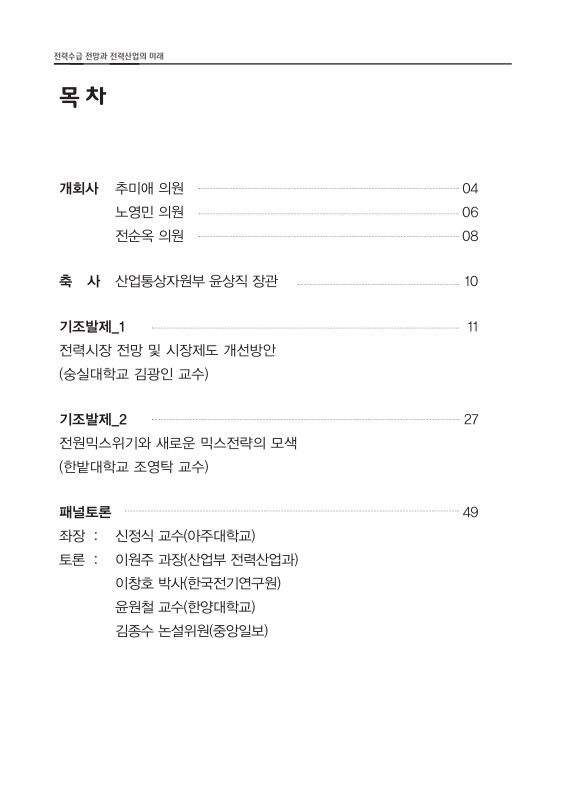 미리보기 이미지 3번째