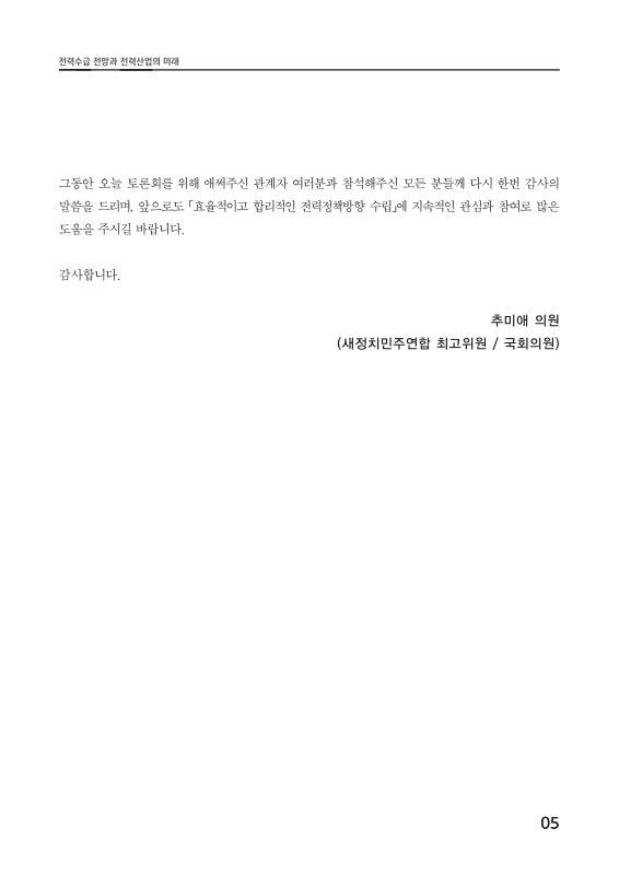 미리보기 이미지 5번째