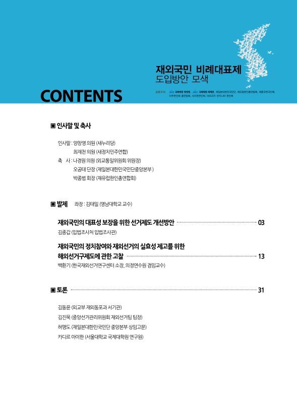 미리보기 이미지 3번째