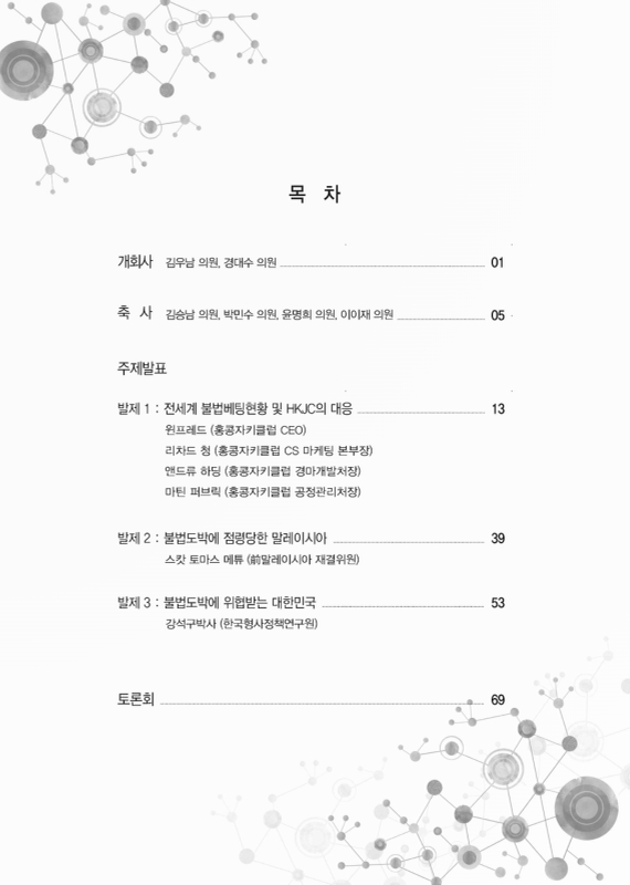 미리보기 이미지 3번째