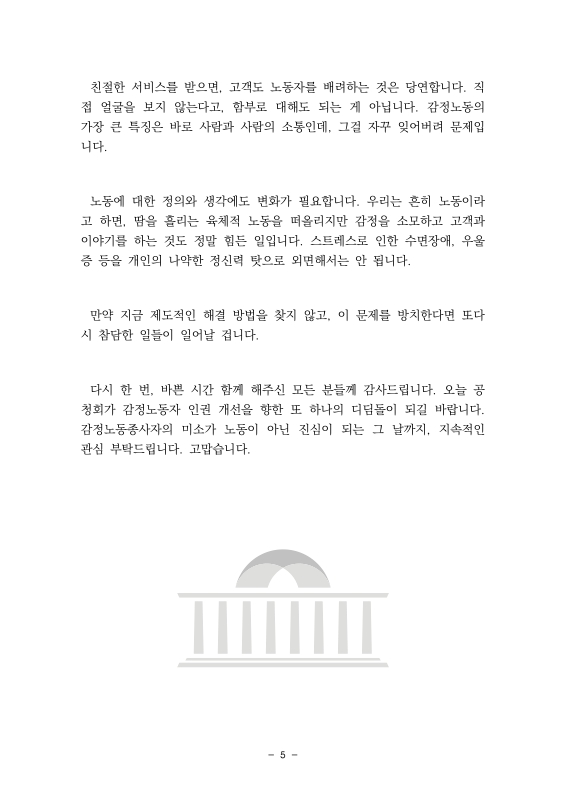 미리보기 이미지 5번째