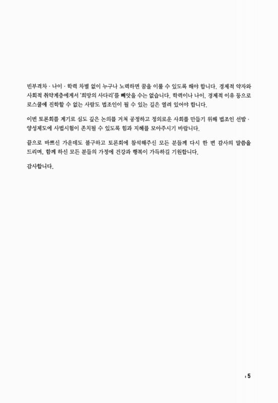 미리보기 이미지 5번째