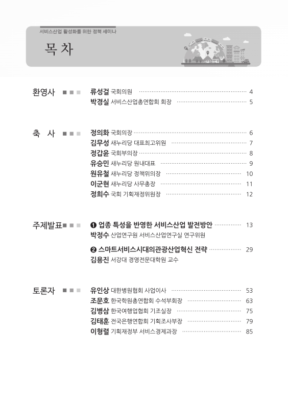 미리보기 이미지 3번째