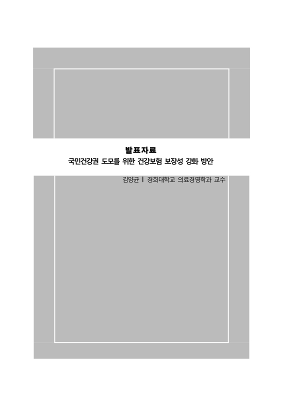 미리보기 이미지 5번째