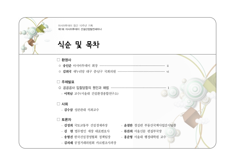 미리보기 이미지 2번째