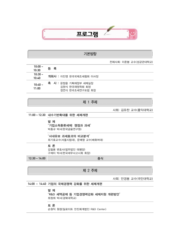 미리보기 이미지 3번째