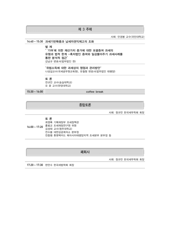 미리보기 이미지 4번째