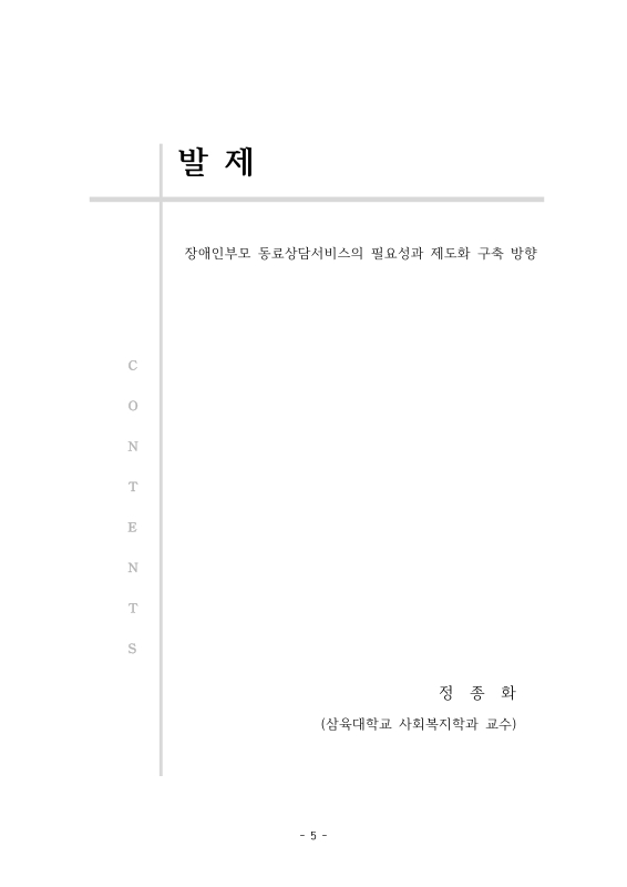 미리보기 이미지 3번째