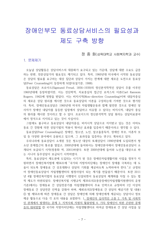 미리보기 이미지 4번째