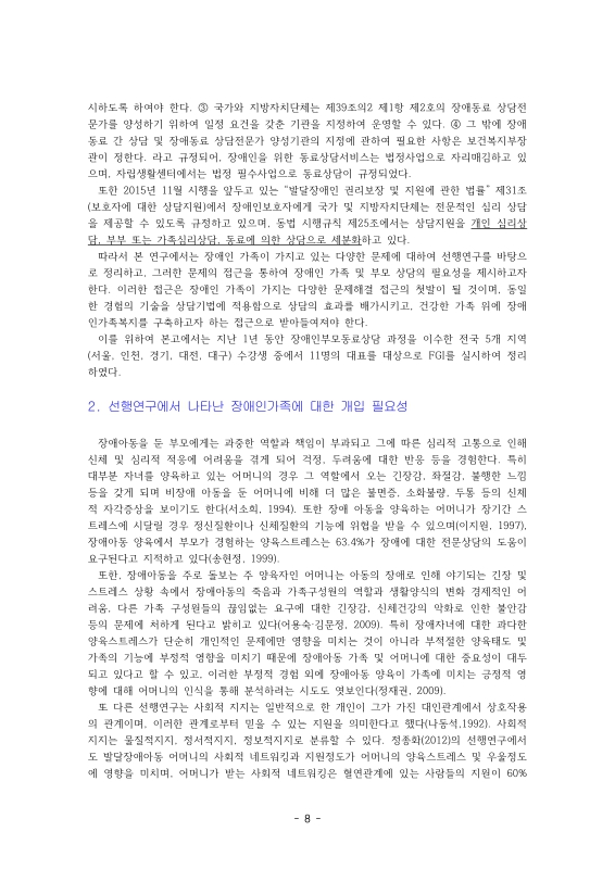 미리보기 이미지 5번째