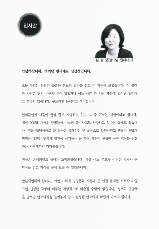 미리보기 이미지 3번째