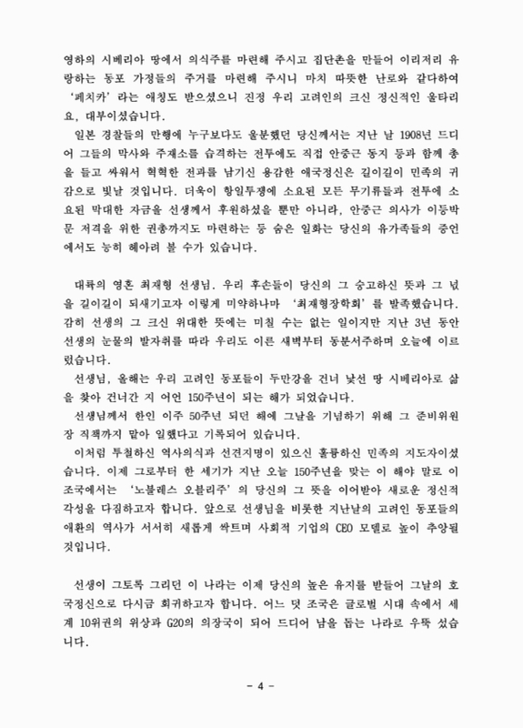 미리보기 이미지 5번째