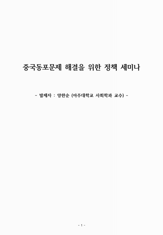 미리보기 이미지 2번째