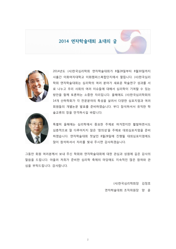 미리보기 이미지 3번째