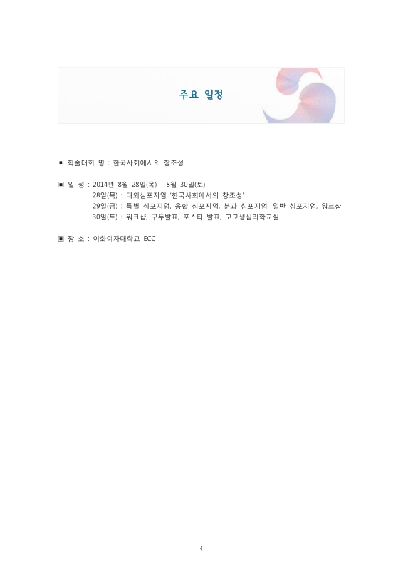 미리보기 이미지 5번째