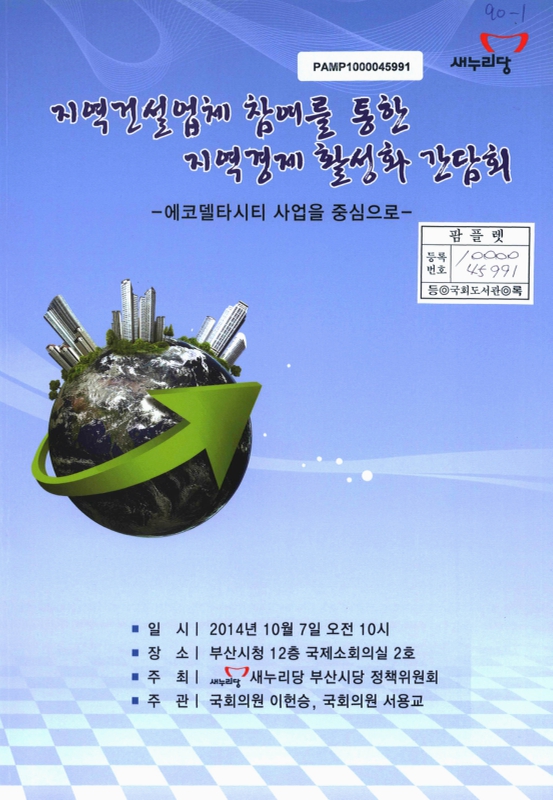 미리보기 이미지 1번째