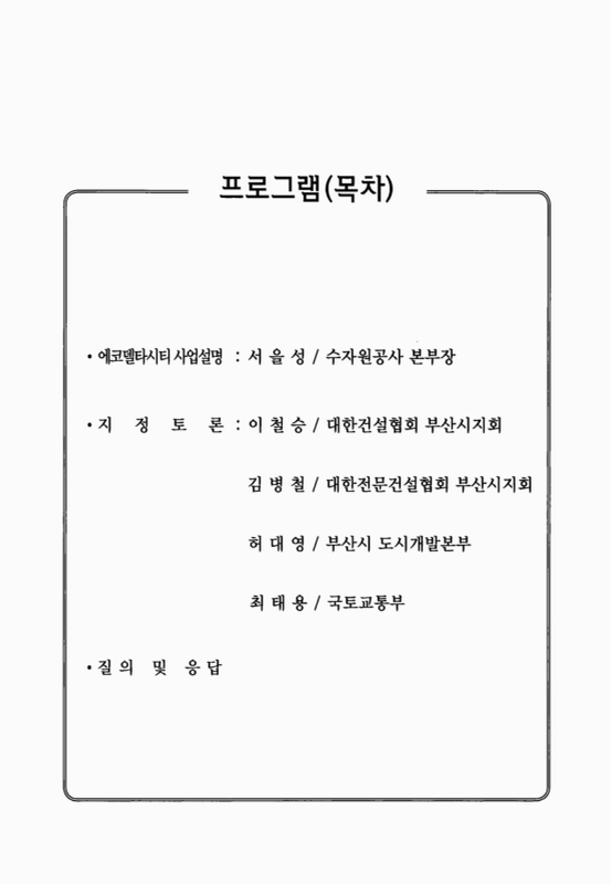 미리보기 이미지 2번째