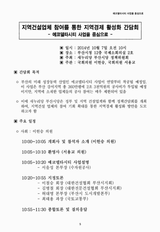 미리보기 이미지 4번째