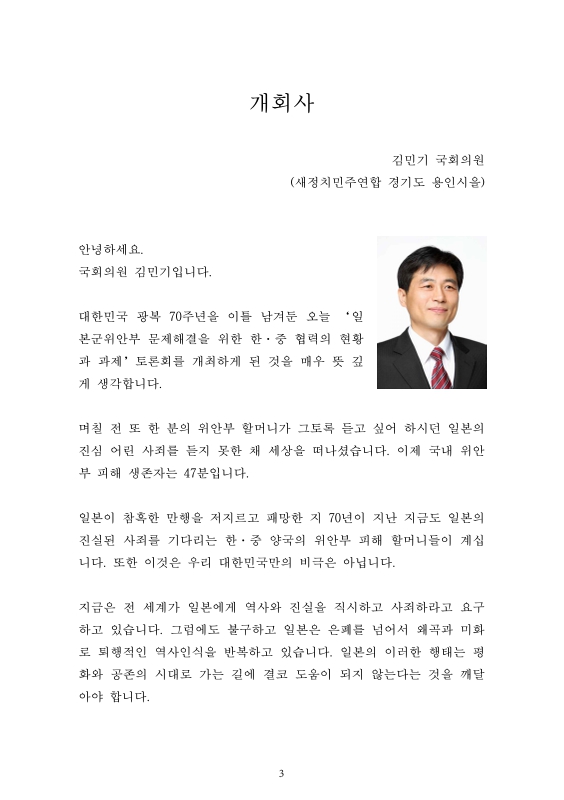 미리보기 이미지 3번째
