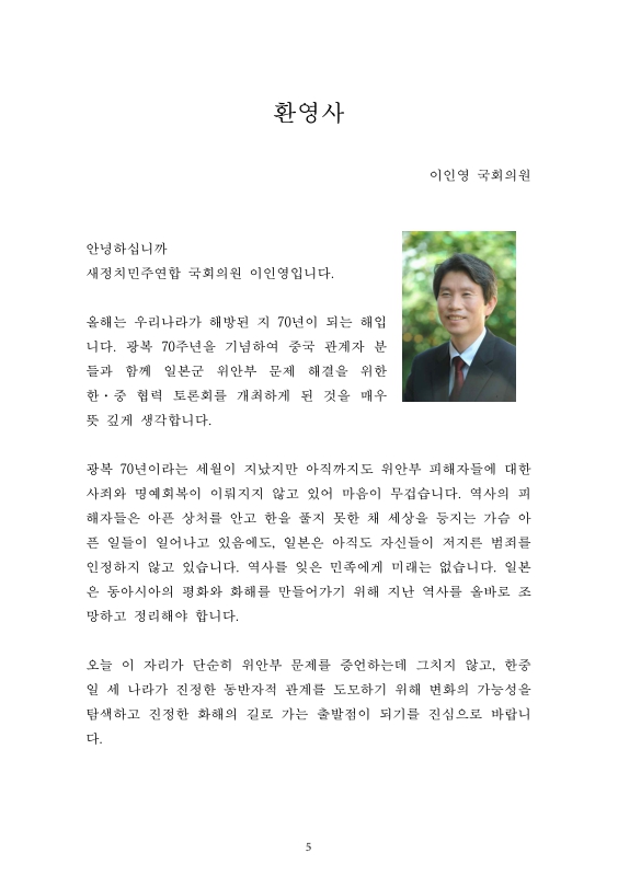 미리보기 이미지 5번째