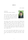 미리보기 이미지 4번째
