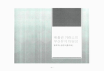 미리보기 이미지 4번째