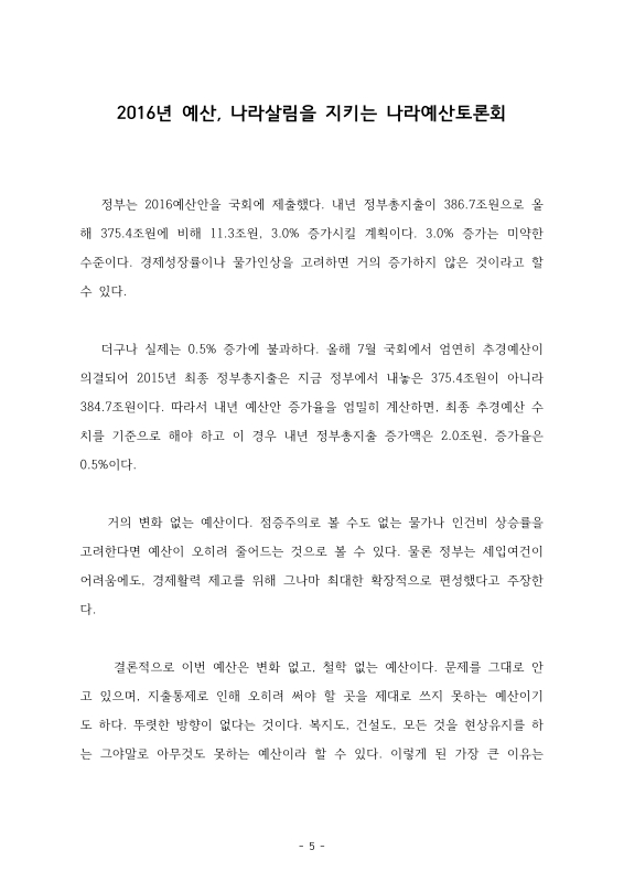 미리보기 이미지 2번째