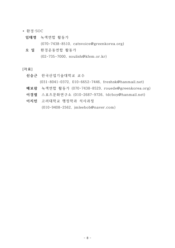 미리보기 이미지 5번째