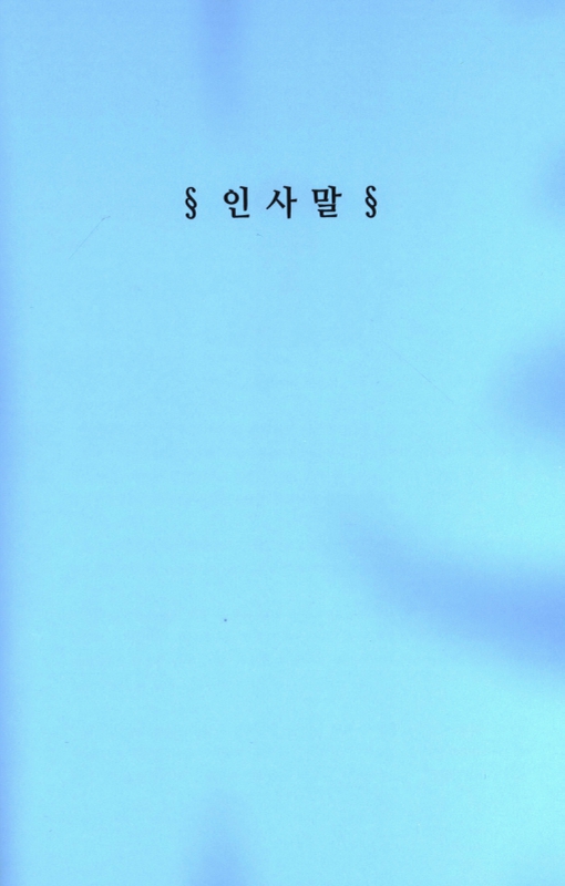 미리보기 이미지 4번째