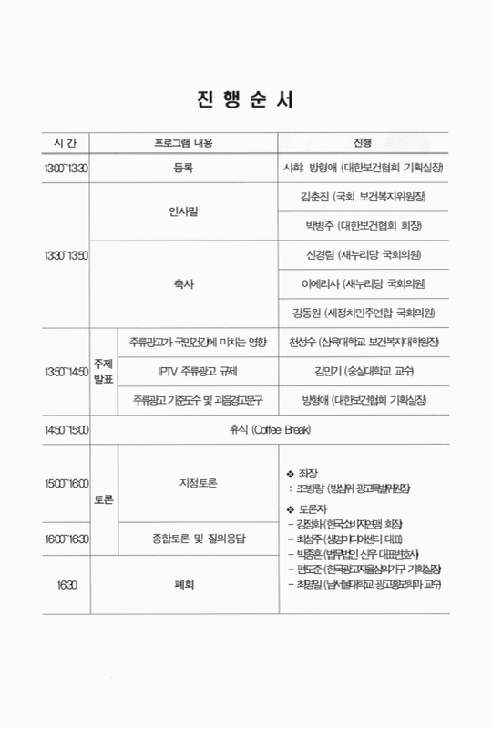 미리보기 이미지 2번째