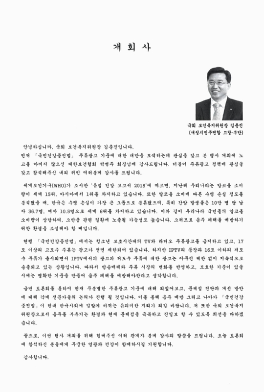 미리보기 이미지 3번째