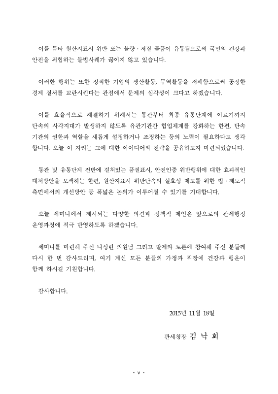 미리보기 이미지 5번째