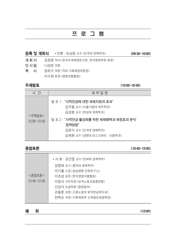 미리보기 이미지 4번째