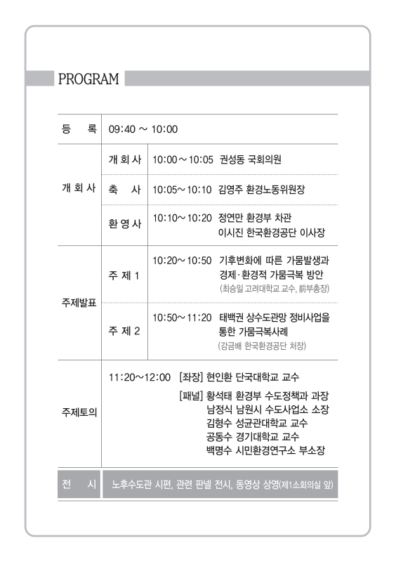 미리보기 이미지 3번째