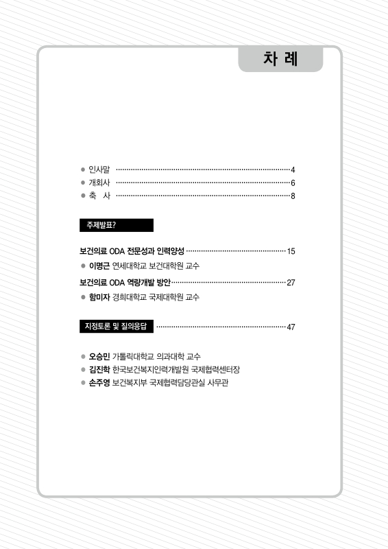 미리보기 이미지 3번째