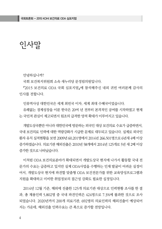 미리보기 이미지 4번째