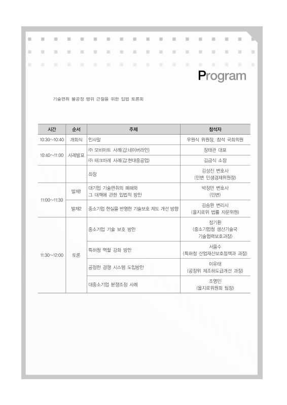 미리보기 이미지 2번째