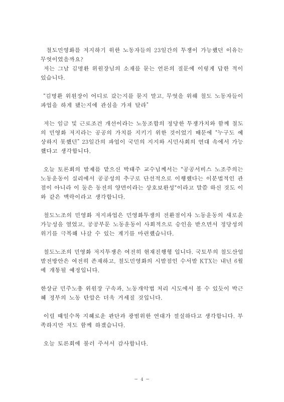 미리보기 이미지 4번째