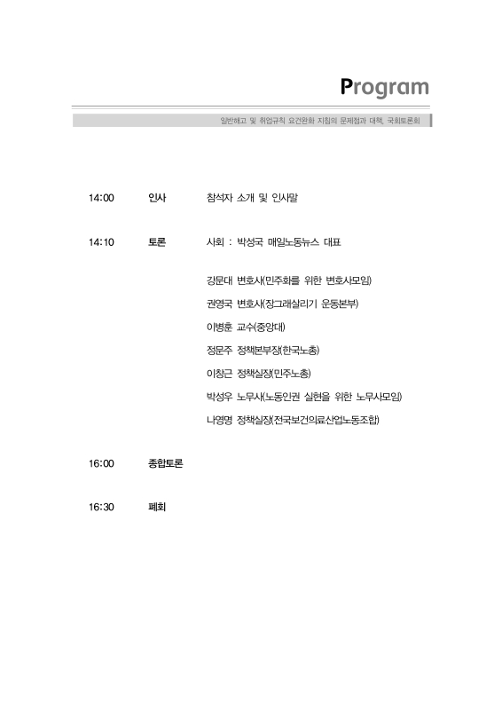 미리보기 이미지 2번째