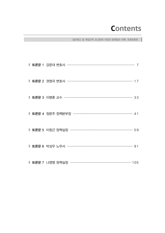 미리보기 이미지 3번째