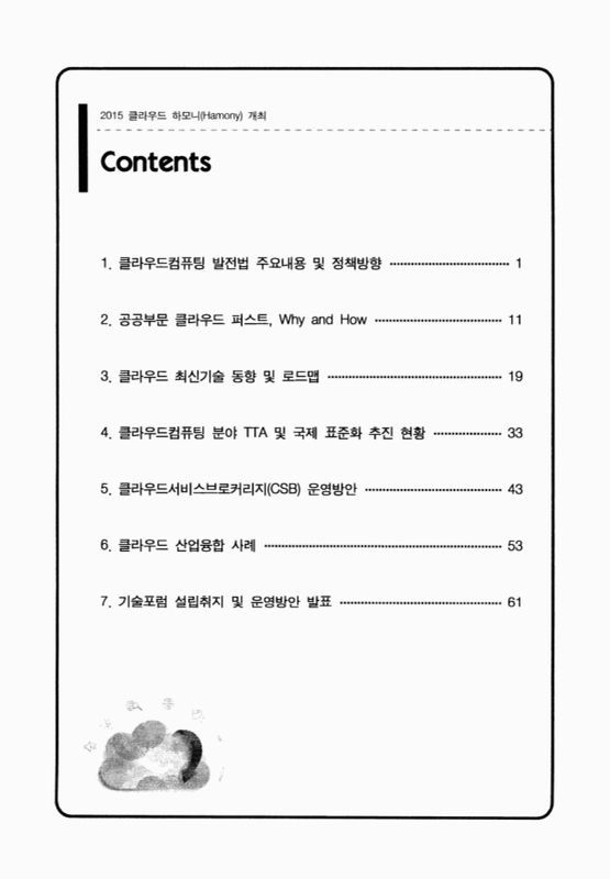 미리보기 이미지 3번째