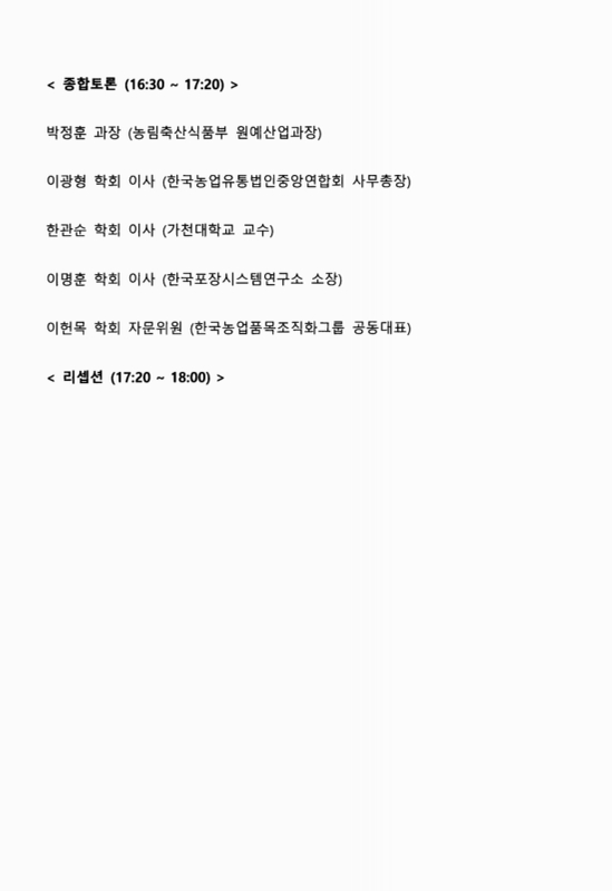 미리보기 이미지 5번째