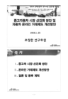 미리보기 이미지 3번째
