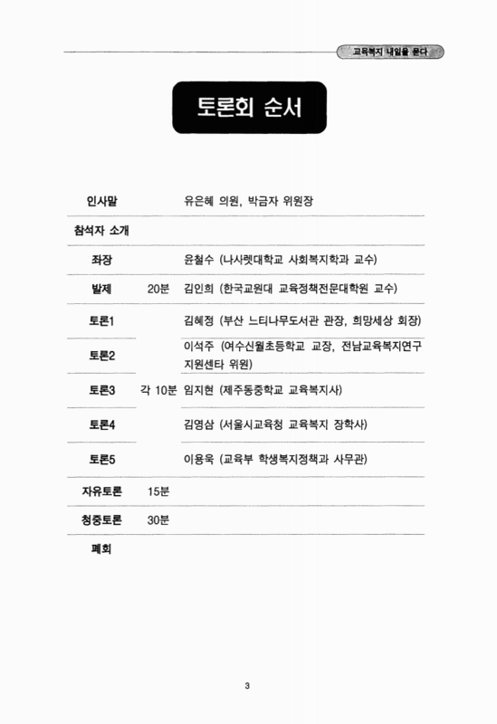 미리보기 이미지 3번째